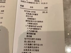 -必胜客(太和店)