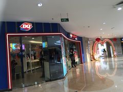 -DQ(建邺万达店)