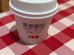 -西贝(武汉天地店)