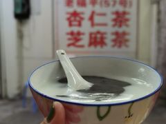 -老福平张记杏仁茶芝麻茶