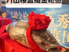 -万山楼海鲜酒家·二十三年老字号