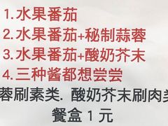 -大腕炸串(河东总店)