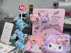 -DQ·蛋糕·冰淇淋(通州万达店)