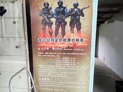 -东湖小天池真人CS彩弹野战基地