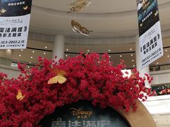 -仲盛世界商城