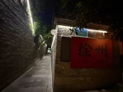 -回龙窝历史文化街区