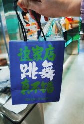点击看大图 -泫舞舞蹈工作室