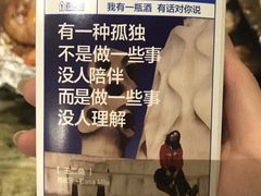 -蚝太郎 • 海鲜烧烤(建国路创始店)