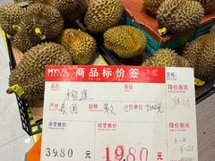 -大商麦凯乐(大连总店)