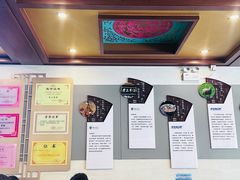 -老三羊汤【北兴隆街店】
