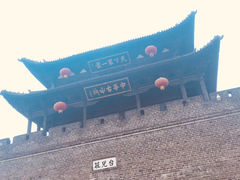 -台儿庄古城