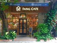 门面-西关84·History·Art·Cafe