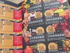 -老爷锅(新街口IFCX店)