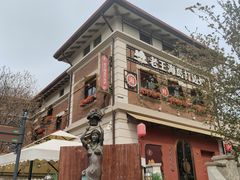 -天津意大利风情旅游区