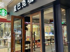 门面-星巴克(重庆新世纪凯瑞商都店)