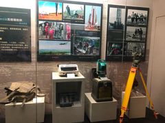 -陕西自然博物馆