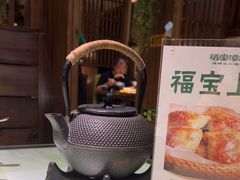 -福宝漠北·牛羊肉(广埠屯店)