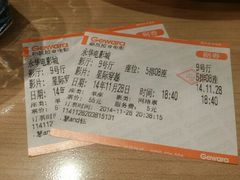 android_upload_pic-SFC上影影城(港汇永华IMAX激光店)