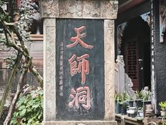 -青城山