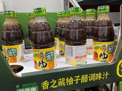 -山姆会员商店(亦庄创意生活广场店)