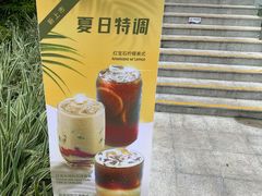 -太平洋咖啡(海天驿站店)