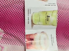 -1点点(环城北路店)