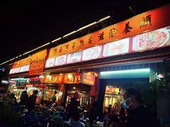门面-七寸飝大饭店(马场店)