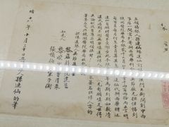 -辛亥革命纪念馆