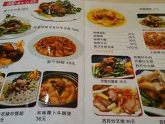 android_upload_pic-金利茶餐厅(中船汇店)