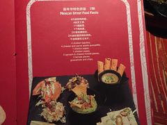 菜单-Pistolera Mexican Cantina女枪手墨西哥餐厅(碧云路店)