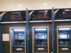 -中国建设银行(洋桥支行)