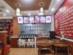 -季掌门牛骨火锅(于洪广场店)