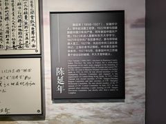 -上海市龙华烈士陵园