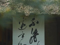 -成都杜甫草堂博物馆