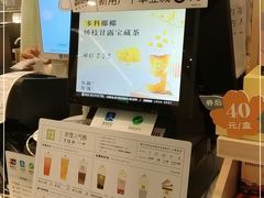 -奈雪的茶(市百一店)