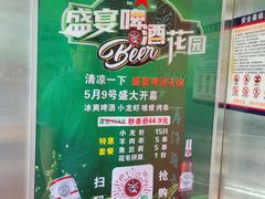 -红色盛宴酒楼(科丰桥店)