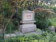 -崂山仰口游览区