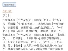 -帝京日语(春熙路旗舰校区)