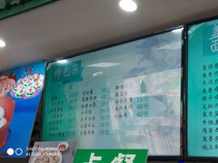 -护国寺小吃(东四店)