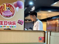 -海底捞火锅(杭州滨江九宜城店)