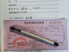 -金门福星驾校(玉兰路总校)