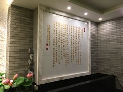 景观位-惠丰堂饭庄