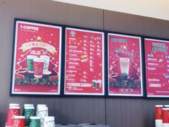 -7-11便利店(海上海店)