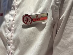 -海底捞火锅(大华一路店)