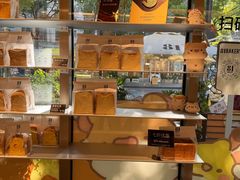 -81BAKERY(大学路店)