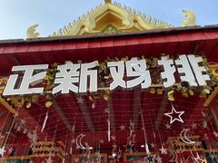 -南宁方特东盟神画