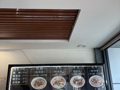 -顺华粉馆(桃园南路店)