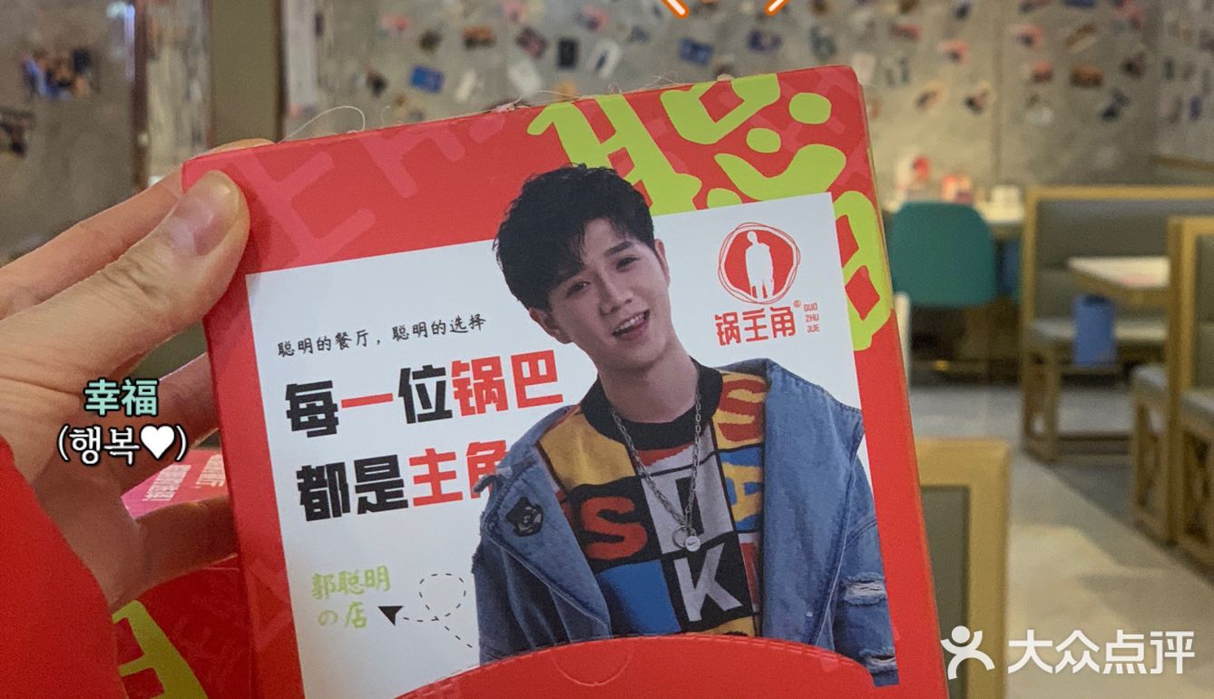 郭聪明也开店了,一家性价比不错的中式融合菜。