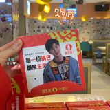 郭聪明也开店了,一家性价比不错的中式融合菜。