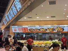 -醉人椒麻辣香锅(王府井喜悦店)